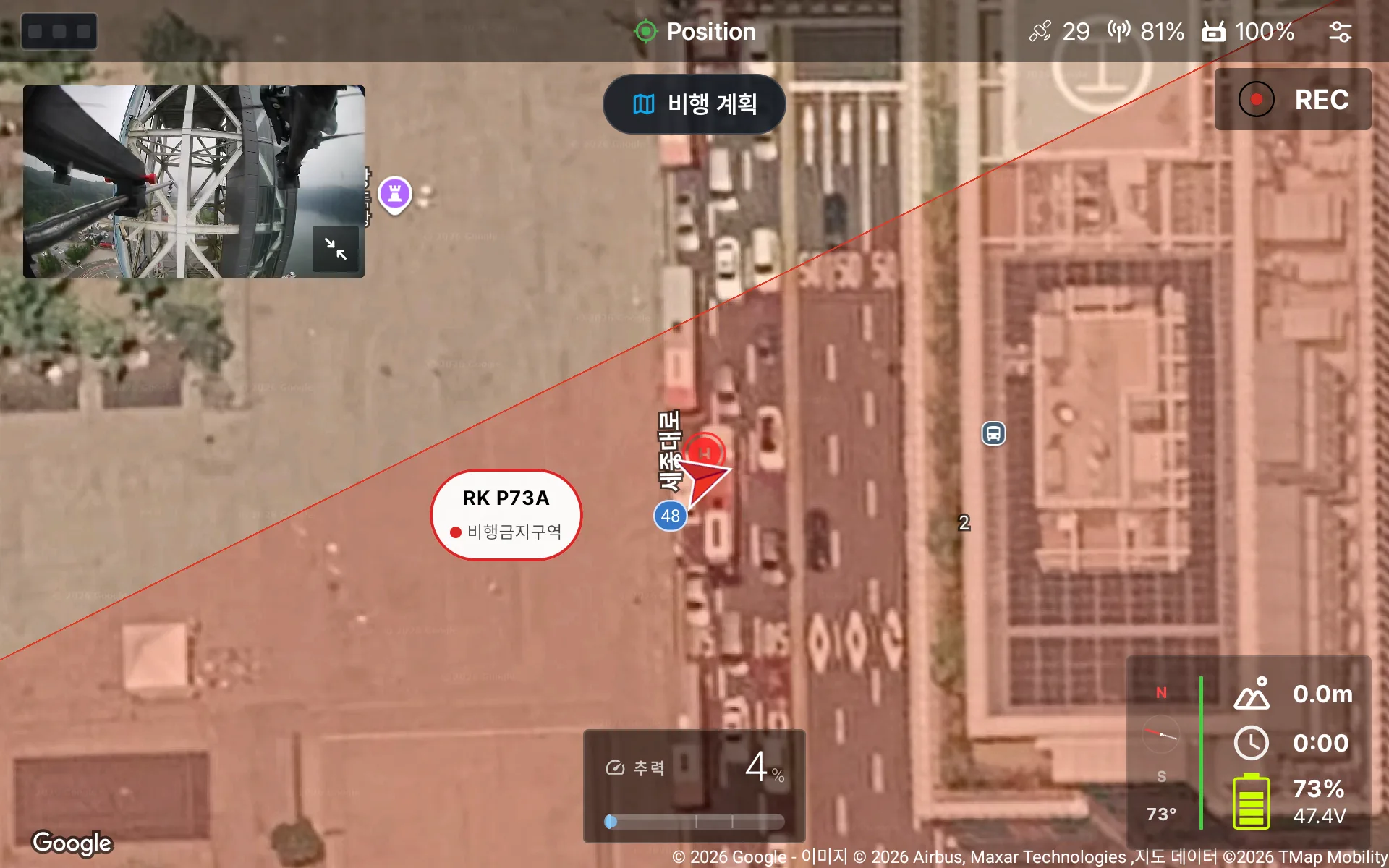 공역 상세 정보